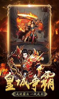 传奇sf手游发布网1.95下载