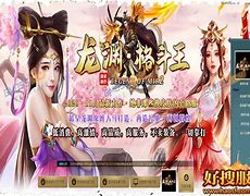 网通变态合击传奇网站