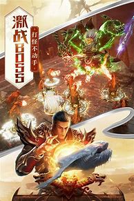 1.95传奇私服发布网下载