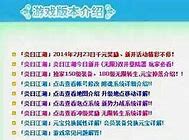 新开195合击传奇私服手游下载