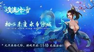 风暴复古传奇手游下载