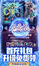 冰雪传奇单职业官方网站